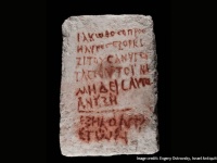 血のような赤い文字で呪いの言葉が書かれた1800年前の墓碑