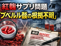 株式会社薫製倶楽部のプレスリリース画像