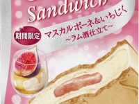 ハーゲンダッツ、”秋の新作”クリスピーサンド&#038;ミニカップ登場