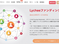 株式会社アジャイルウェアのプレスリリース画像
