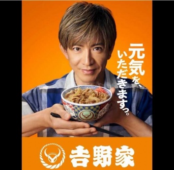 Instagram:木村拓哉(@takuya.kimura_tak)より