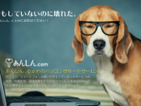 ネットセキュリティ株式会社のプレスリリース画像