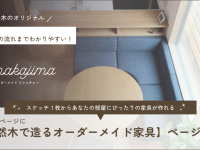株式会社　ごえんのプレスリリース画像