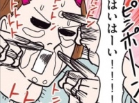 呪われてる？　宅急便、ベストなタイミングで届かない説【気づいたら独身のプロでした #1】