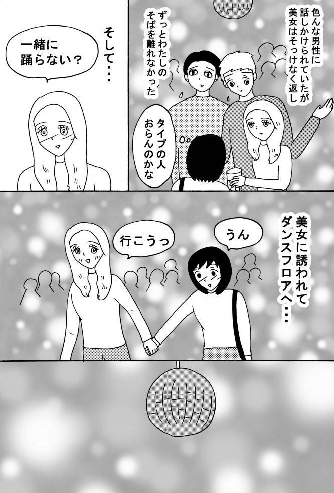 漫画