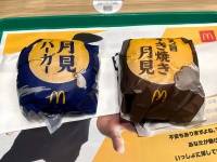 マックの秋の定番が8年ぶりにリニューアル！「月見バーガー」と新作「とろ旨すき焼き月見」実食レポ