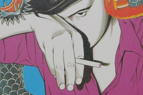 真似しようとすると、意外と難しい竜のタバコの持ち方