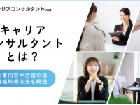 株式会社パセリホールディングスのプレスリリース画像