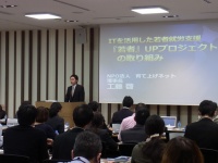 認定特定非営利活動法人育て上げネットのプレスリリース画像