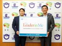 ニュー スキン ジャパン 株式会社のプレスリリース画像