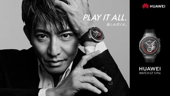 木村拓哉 出演！　『HUAWEI WATCH GT 5 Pro』新WebCM公開！　木村「おもしろい映像には、なっているのかな…」