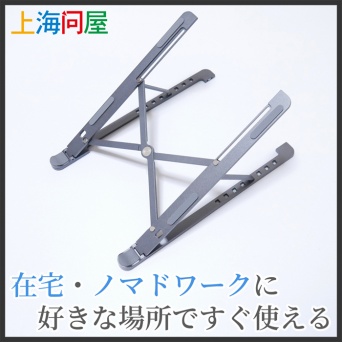 株式会社サードウェーブのプレスリリース画像