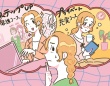令和の今、働く女性が昇進したくない本当の理由