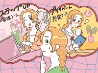 令和の今、働く女性が昇進したくない本当の理由