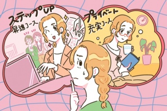 令和の今、働く女性が昇進したくない本当の理由