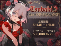 Metanomaly株式会社のプレスリリース画像