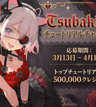 Metanomaly株式会社のプレスリリース画像