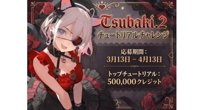 Metanomaly株式会社のプレスリリース画像