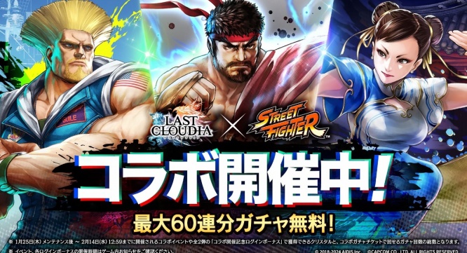 株式会社アイディスのプレスリリース画像