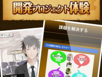 株式会社ナインシグマ・ジャパンのプレスリリース画像