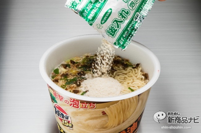 泡立つスーパーカップ豚骨醤油CR5_2599