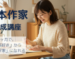 株式会社キャリカレのプレスリリース画像
