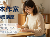 株式会社キャリカレのプレスリリース画像