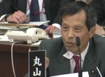 丸山議員の差別発言が酷すぎ！「黒人・奴隷が大統領になるなんて」