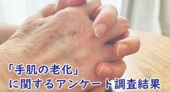 株式会社セプテム総研のプレスリリース画像