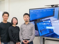 株式会社ウェブライダーのプレスリリース画像