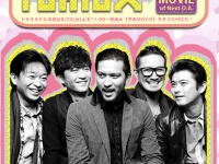 ジャニーズ事務所にもコレで合格！TOKIO松岡昌宏がこだわる「願掛け」が独特すぎると話題に　「斬新ｗｗｗ」