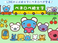 日本アニメーション株式会社のプレスリリース画像