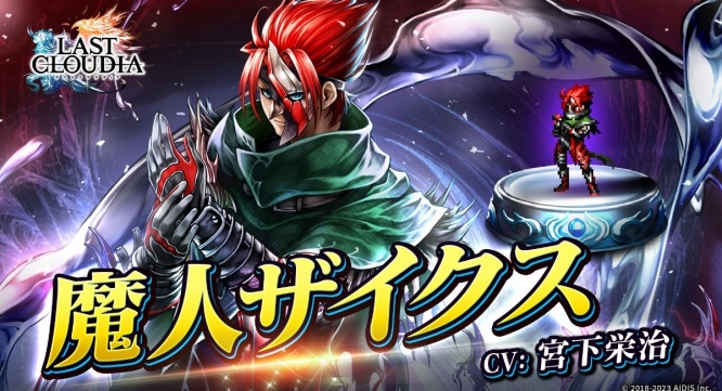 株式会社アイディスのプレスリリース画像