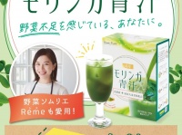 株式会社ビューティーワールドのプレスリリース画像