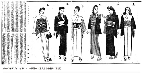 きものをデザイン。布を大事にしながらもお洒落心は忘れません。