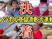 スカイピース公式ユーチューブチャンネルより https://www.youtube.com/channel/UC8_wmm5DX9mb4jrLiw8ZYzw