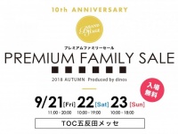 （画像は公式サイトより）