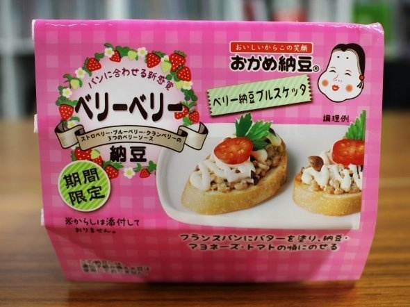 カラシがないと辛い？