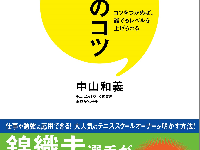 緊張する場面でプレッシャーに負けないメンタルを作る方法