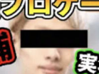 オパシの実況チャンネルのYouTubeチャンネルより https://www.youtube.com/c/OPASHI8piza