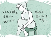 デスクワークで脚がパンパン。つらい「脚のむくみ」を和らげる方法