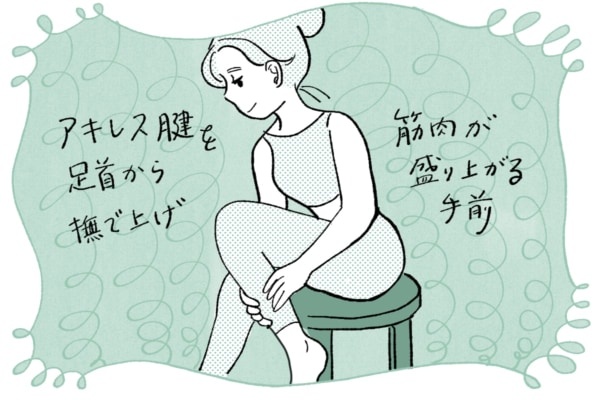 デスクワークで脚がパンパン。つらい「脚のむくみ」を和らげる方法