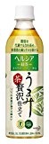 [トクホ] ヘルシア緑茶 うまみ贅沢仕立て 500ml
