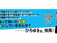 辰巳出版株式会社のプレスリリース画像