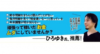 辰巳出版株式会社のプレスリリース画像