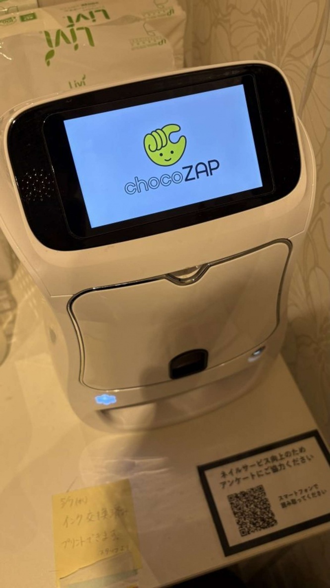 専用の機械がある(画像はしば(@shibattdper)さん提供)