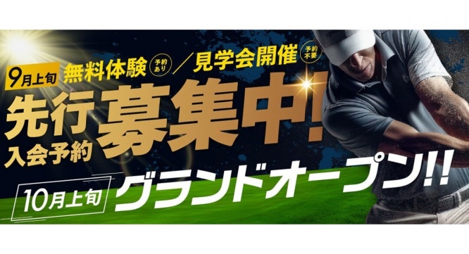 株式会社MICのプレスリリース画像