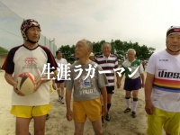 公益財団法人日本ラグビーフットボール協会のプレスリリース画像