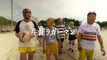 公益財団法人日本ラグビーフットボール協会のプレスリリース画像