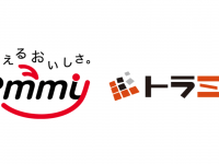 株式会社クレオのプレスリリース画像